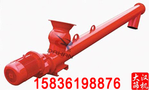 管式螺旋输送机