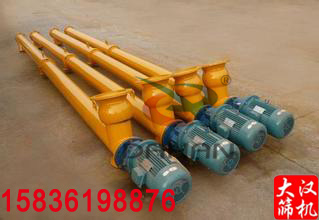 单管螺旋输送机