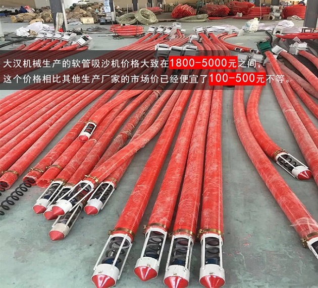 软管吸粮机