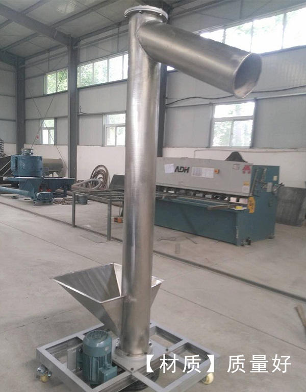 黑豆垂直螺旋输送机