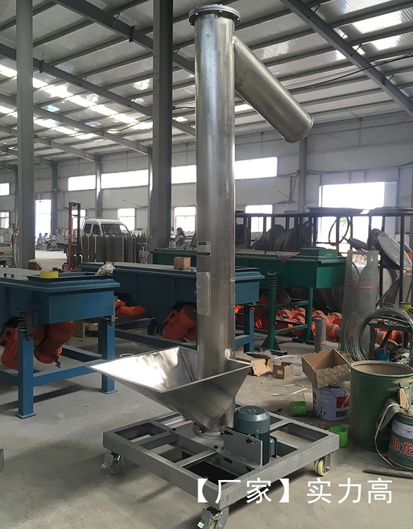 黑豆垂直螺旋输送机