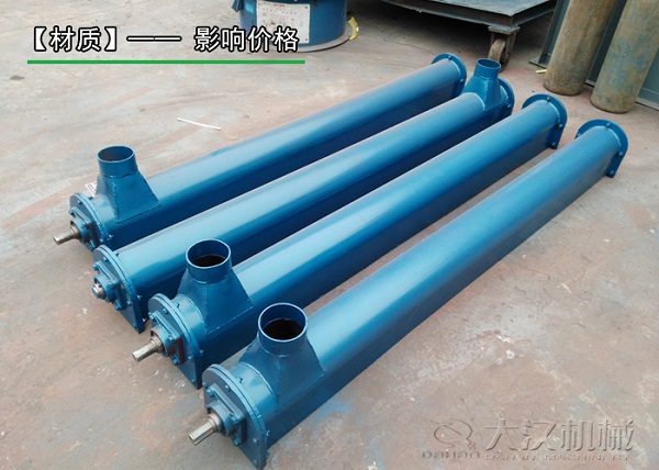 不锈钢螺旋输送器