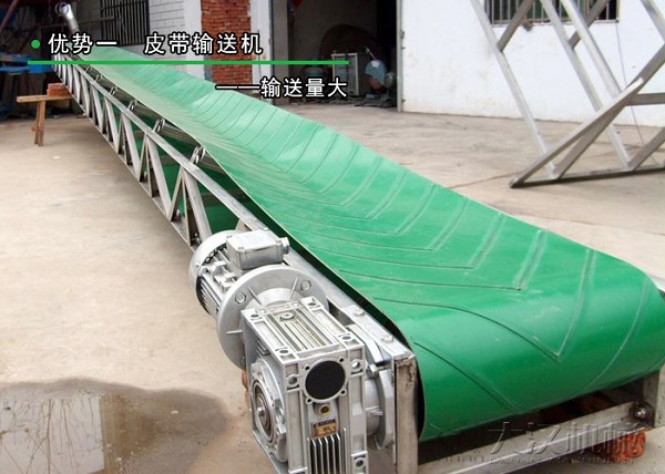 石英砂皮带输送机