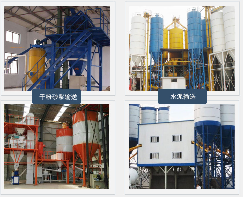 LS250螺旋输送机客户案例