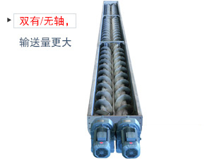 其中一根是左旋，另一根是右旋，因此具备混合搅拌的作用