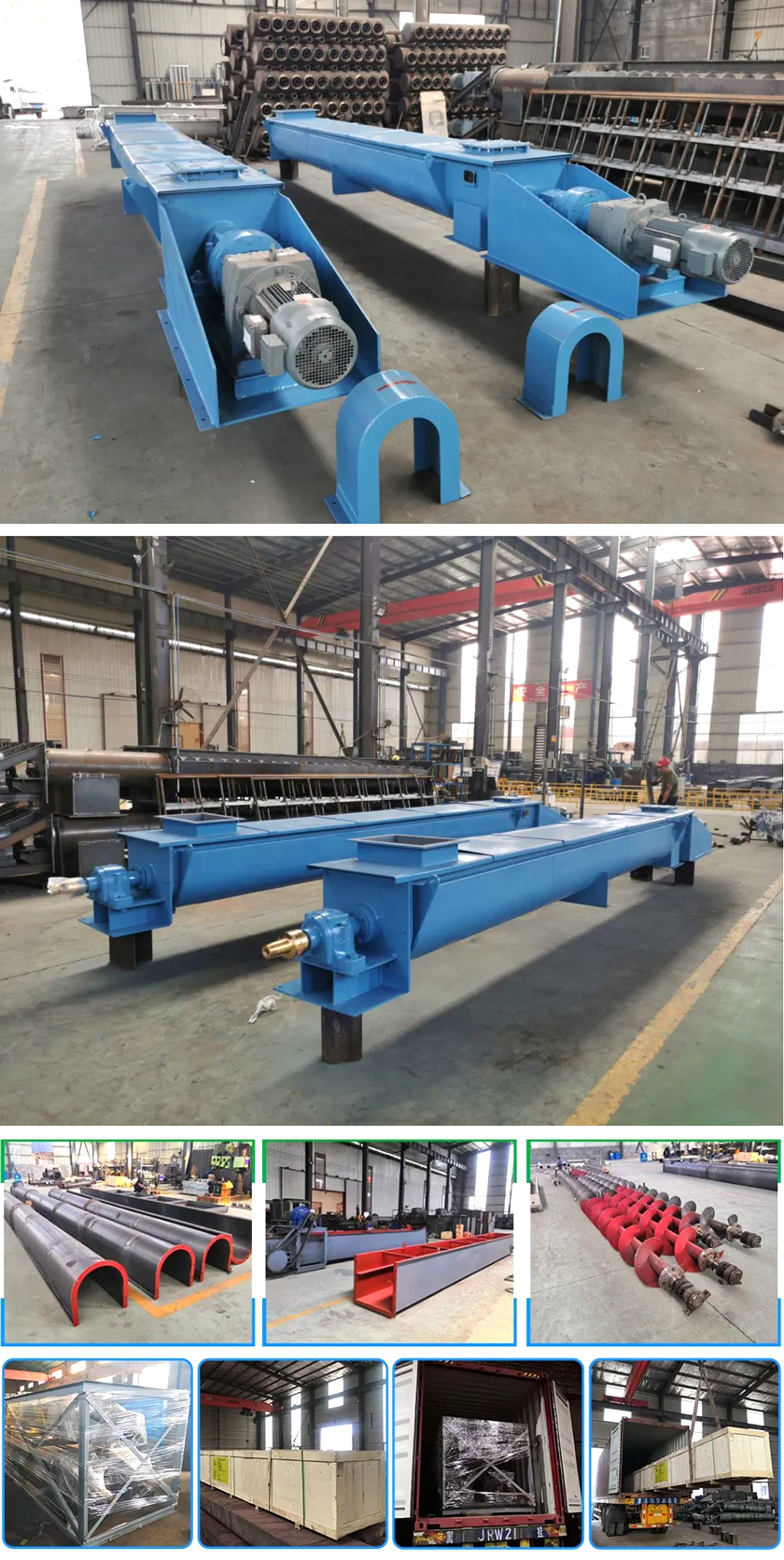 水冷螺旋输送机图片