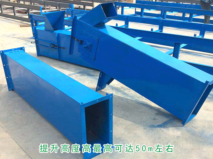 板链斗式提升机选型