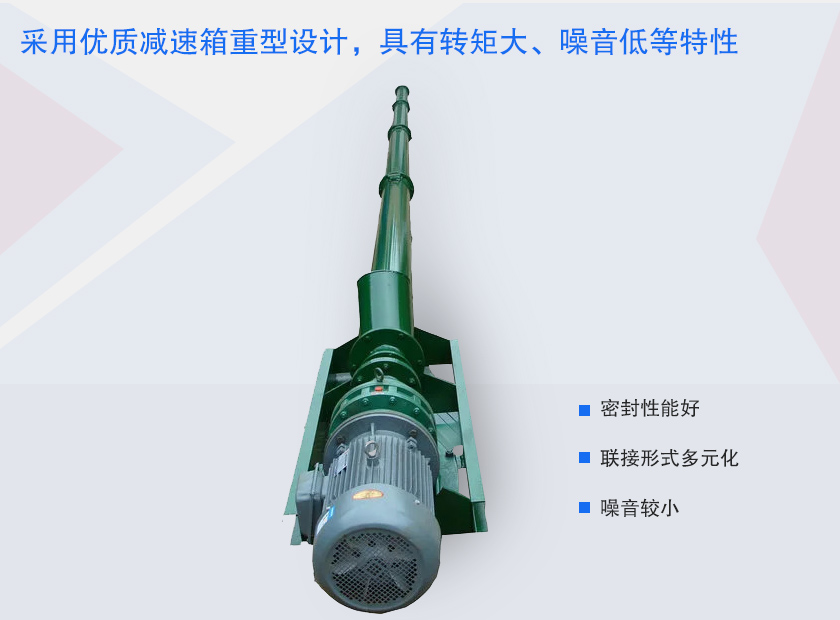 水泥螺旋给料机优势