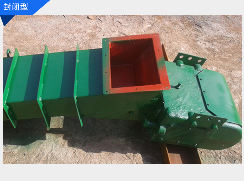 封闭型