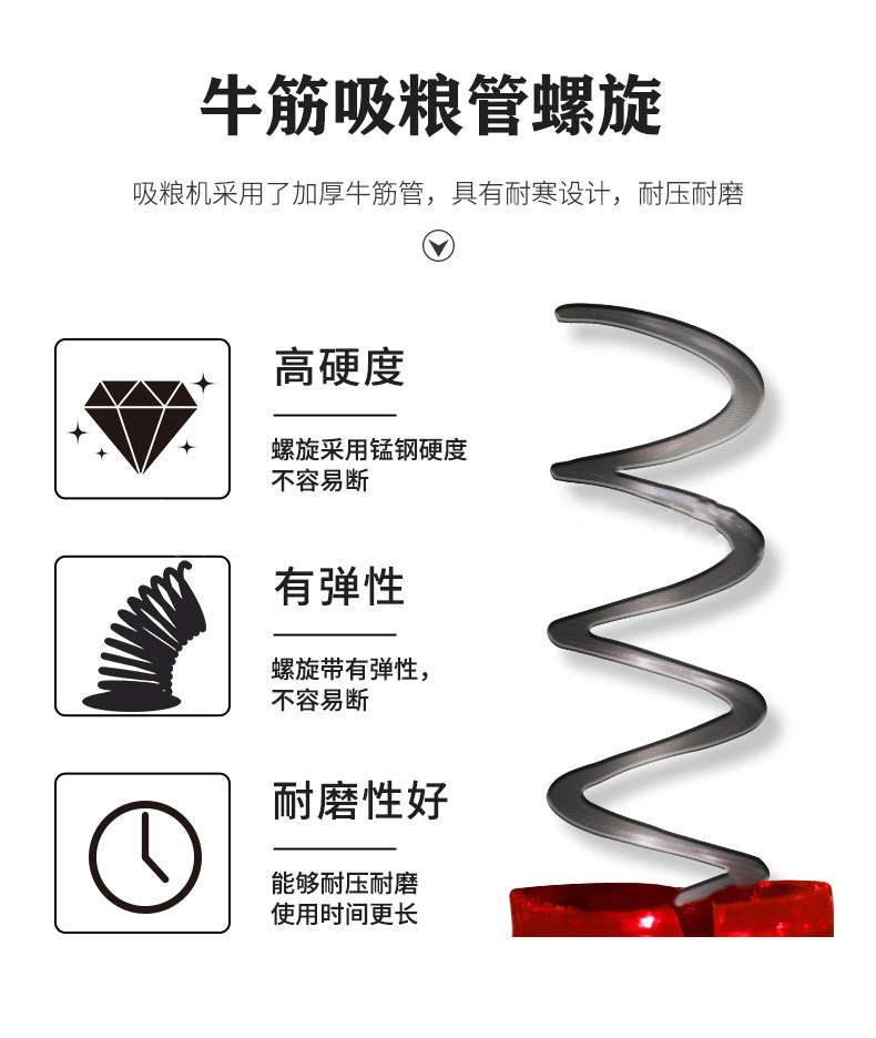 螺旋吸沙管特点