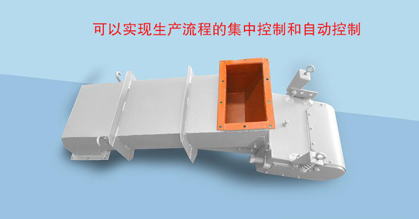 料仓振动给料器优势