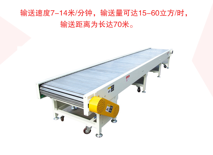直线型链板输送机优势
