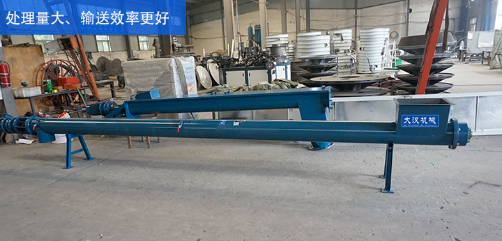 LS型绞龙输送机输送处理量更大、输送效率更好