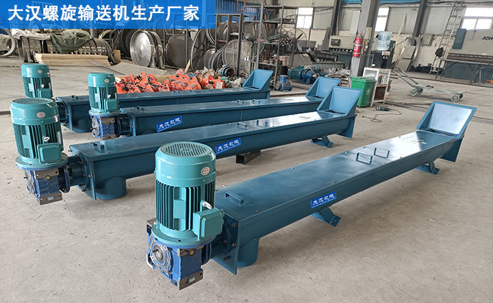 螺旋输送机厂家