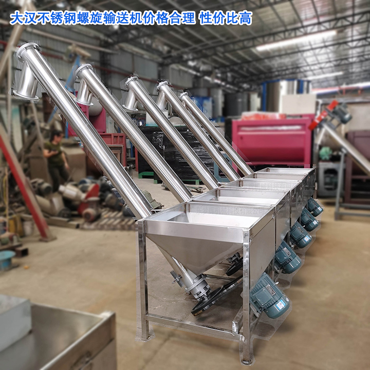 哪家的不锈钢螺旋输送机好?