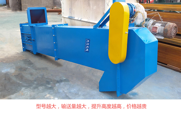 斗式提升机价格跟型号有关