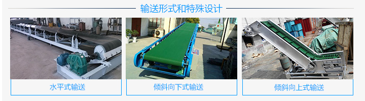  移动皮带输送机多少钱?